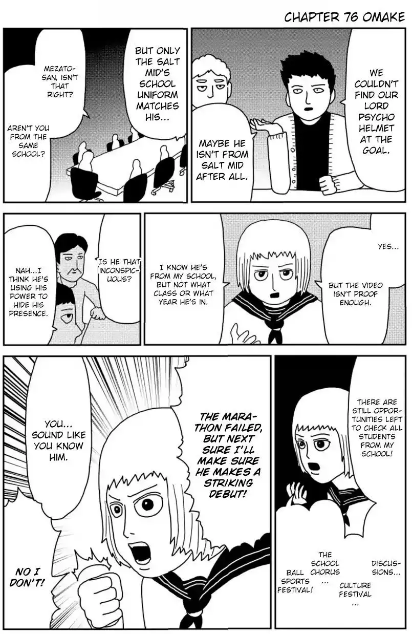 Mob Psycho 100 Chapter 78.5 6